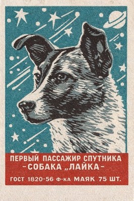 🚀 Laika the Space Dog Poster - Retro Space Exploration - 24x36