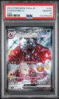 2023 POKEMON JPN SV4A-SHINY TREASURE EX SSR #331 CHARIZARD EX PSA 10