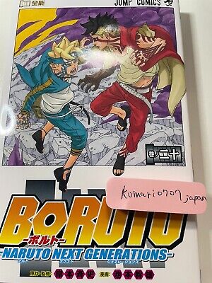 BORUTO NARUTO NEXT GENERATIONS japanese manga book Vol 1 to 20