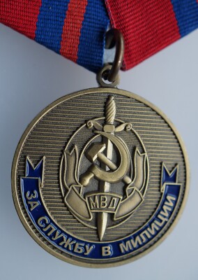 Sowjetischrussische Medaille des Innenministeriums für den Dienst in der Polizei