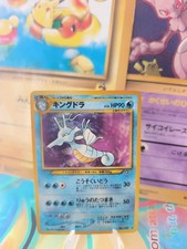 Pokemon Card Card Seedraking Kingdra Neo Genesis 2000 Holo WOTC Japanese VG-