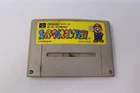 Super Mario Collection Super Nintendo Famicom Japanese Cartridge Only