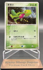 Treecko 016/ADV-P Adv-P Promotional Cards for sale | eBay