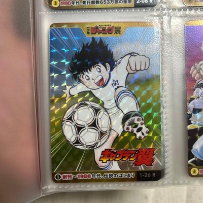 Captain Tsubasa All-Star Card Collection Rare Unused Jump 50th Anniversary