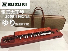 SUZUKI Electric Taisho Koto Yuri Limited Edition Discontinued Model Rare