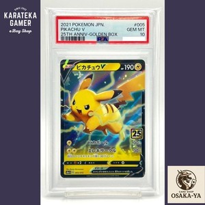 Pikachu V Psa 10 | eBay