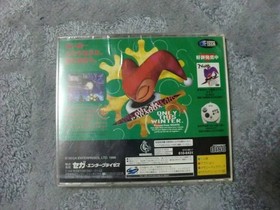 Christmas Nights Sega Saturn Winter Edition