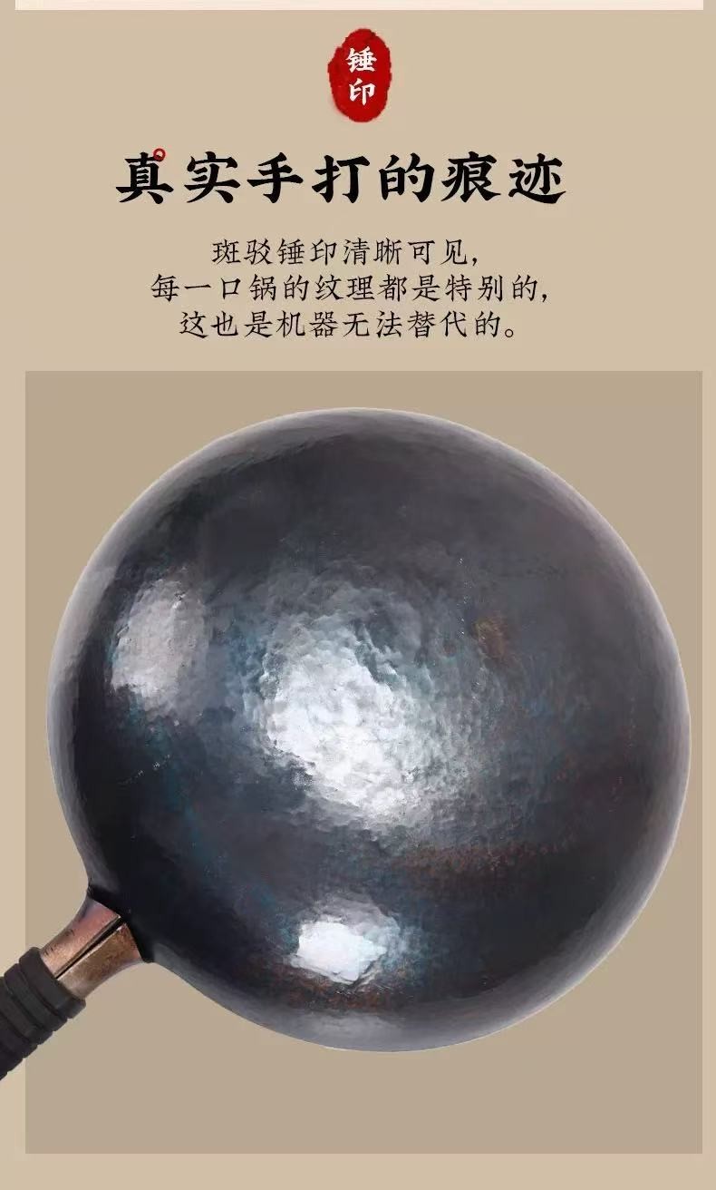 Zhangqiu Handmade Iron Wok 34cm Polished Mirror Finish With Stainless Steel Lid