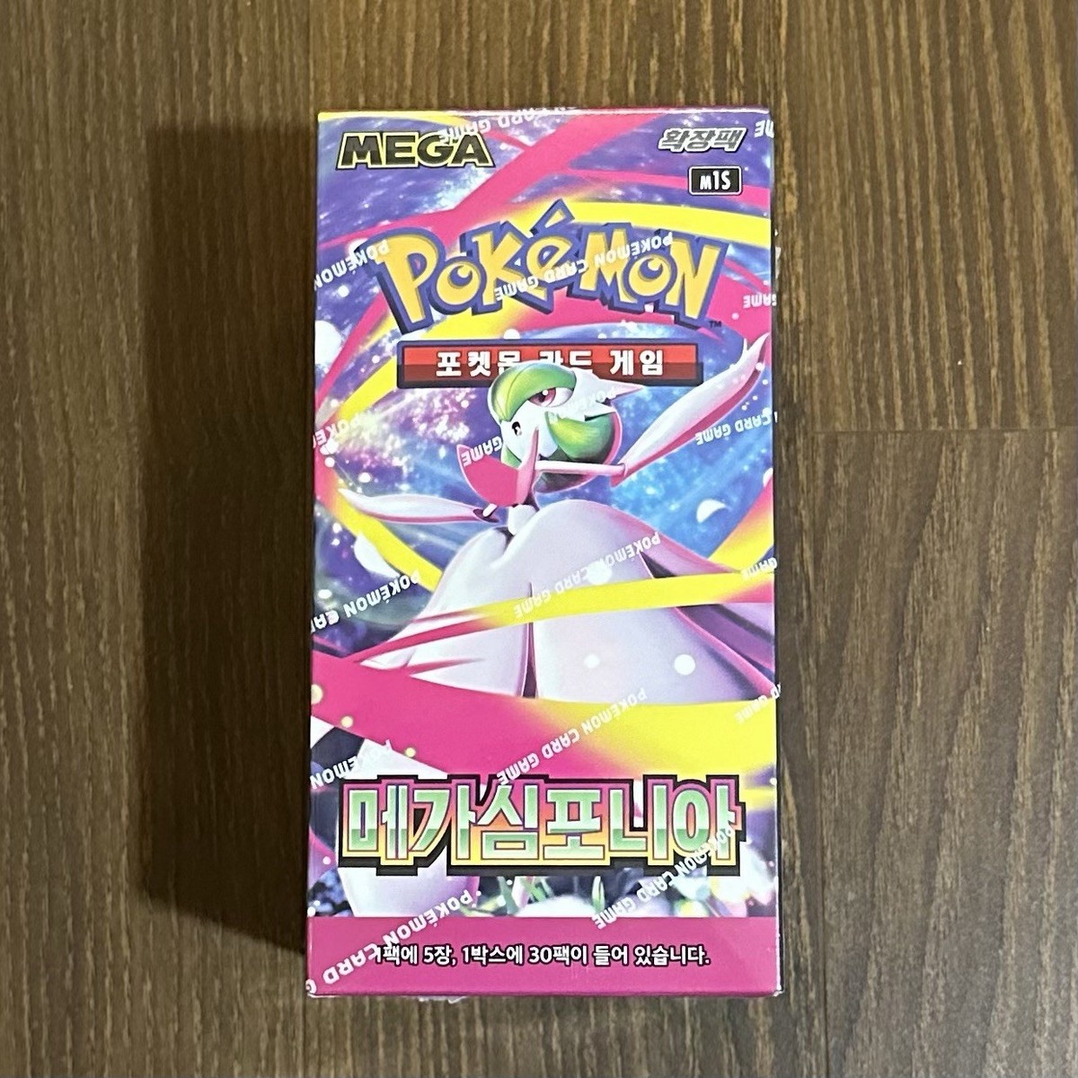 Pokemon Card Mega Symphonia M1S NEW SEALED Korean Booster Box (x30