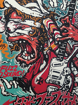 Rockin Jelly Bean Invisible Men Japan Tour Promo POSTER