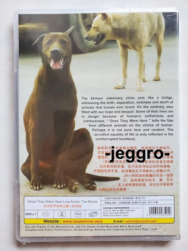 Hong Kong Movie DVD Once They Were Here 2021 ENG SUB 告诉世界我来过 PET ANIMAL Movie - Image 2 of 2
