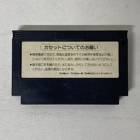 Castlevania Akumajo Densetsu For Nintendo Famicom FC NES KONAMI