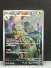 Fraxure #74 Prices | Pokemon Japanese Night Wanderer | Pokemon Cards Fraxure #74 Prices | Pokemon Japanese Night Wanderer | Pokemon Cards