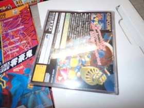 Sega Saturn CAPCOM CYBERBOTS Cyberbots Super Edition H