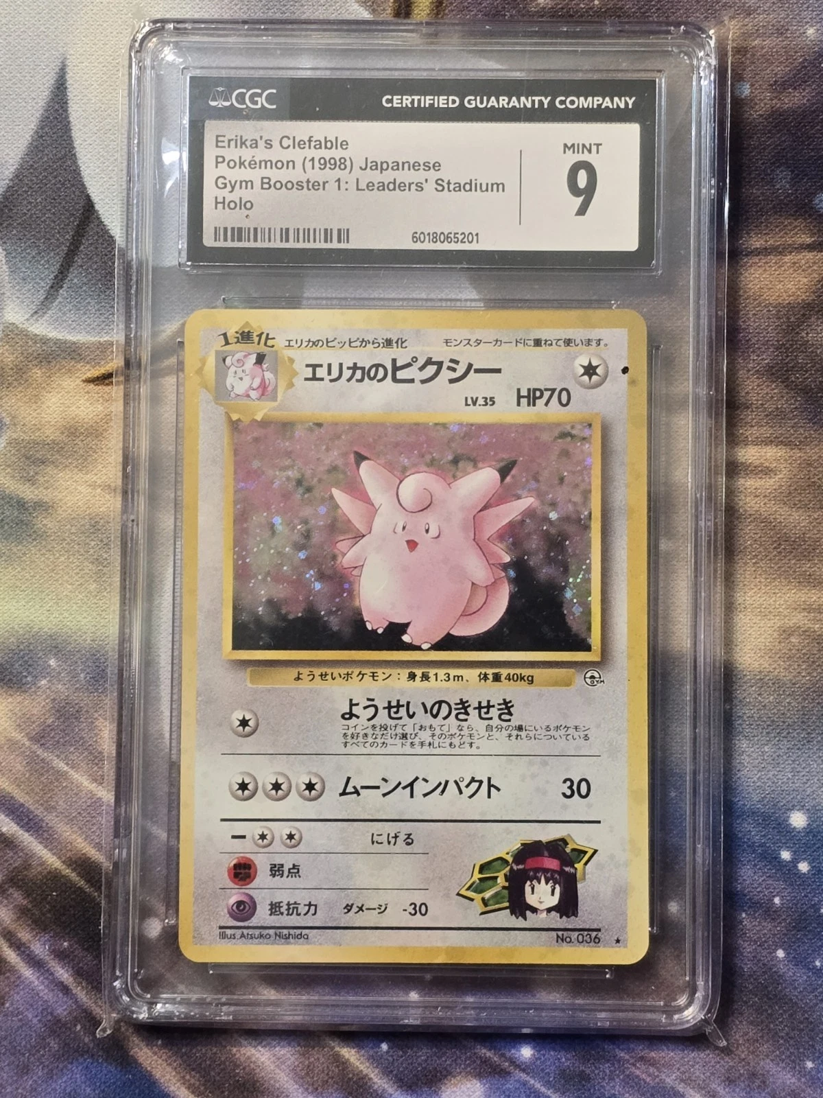 Pokemon Card Japanese Holo Erika's Clefable No. 036 CGC 9 MINT Gym Heroes