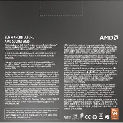 AMD Ryzen 5 7600X 箱あり AMD Ryzen 5 7600X Raphael AM5 4.7GHz 6-Core Boxed Processor