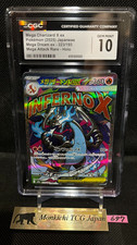 CGC GEM MINT 10 Mega Charizard X ex MA 223/193  MEGA Dream ex Pokemon Card JP③