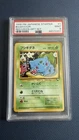 Pokémon 1998 Japanese Starter Red/Green Gift Set Bulbasaur PSA 9