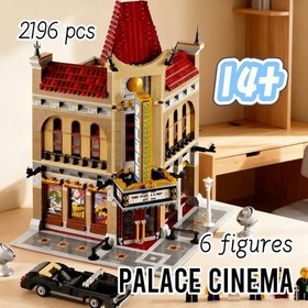 NEW HW Palace Cinema (10232) With 2196Pieces Buildings Bricks Toy Gift Set