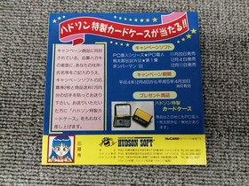 HUDSON PC Engine Soft Momotaro The Legend of Gaiden 1st Episode Used