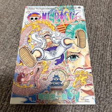 One Piece Vol. 104 [Paperback] (2022) Prices | One Piece Series