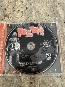 House of the Dead 2 Sega Dreamcast Complete CIB Tested Working  2026 All Stars