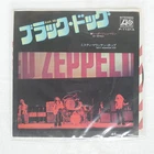 LED ZEPPELIN BLACK DOG WARNER P1101A 7