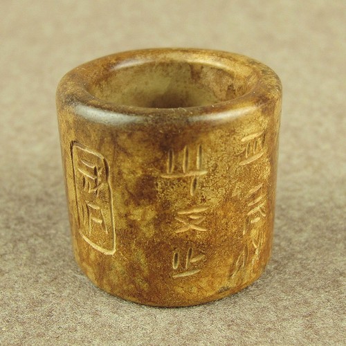 Han Dynasty Carved Chinese Poetry And Calligraphy Antique Jade Thumb Ring