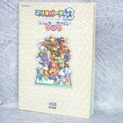 MARIO PARTY 3 Game Guide 2000 Nintendo 64 Book Japan EB31 | eBay