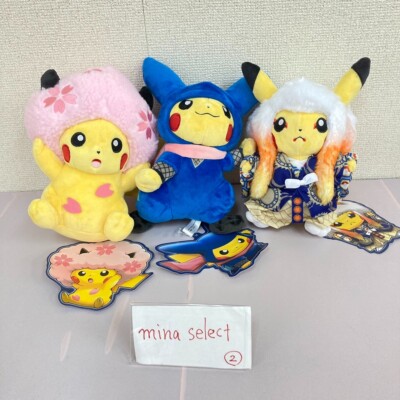 Pokemon Center Ninja Afro Kabuki Pikachu Plush Doll Toy Costume Tokyo DX Rare JP