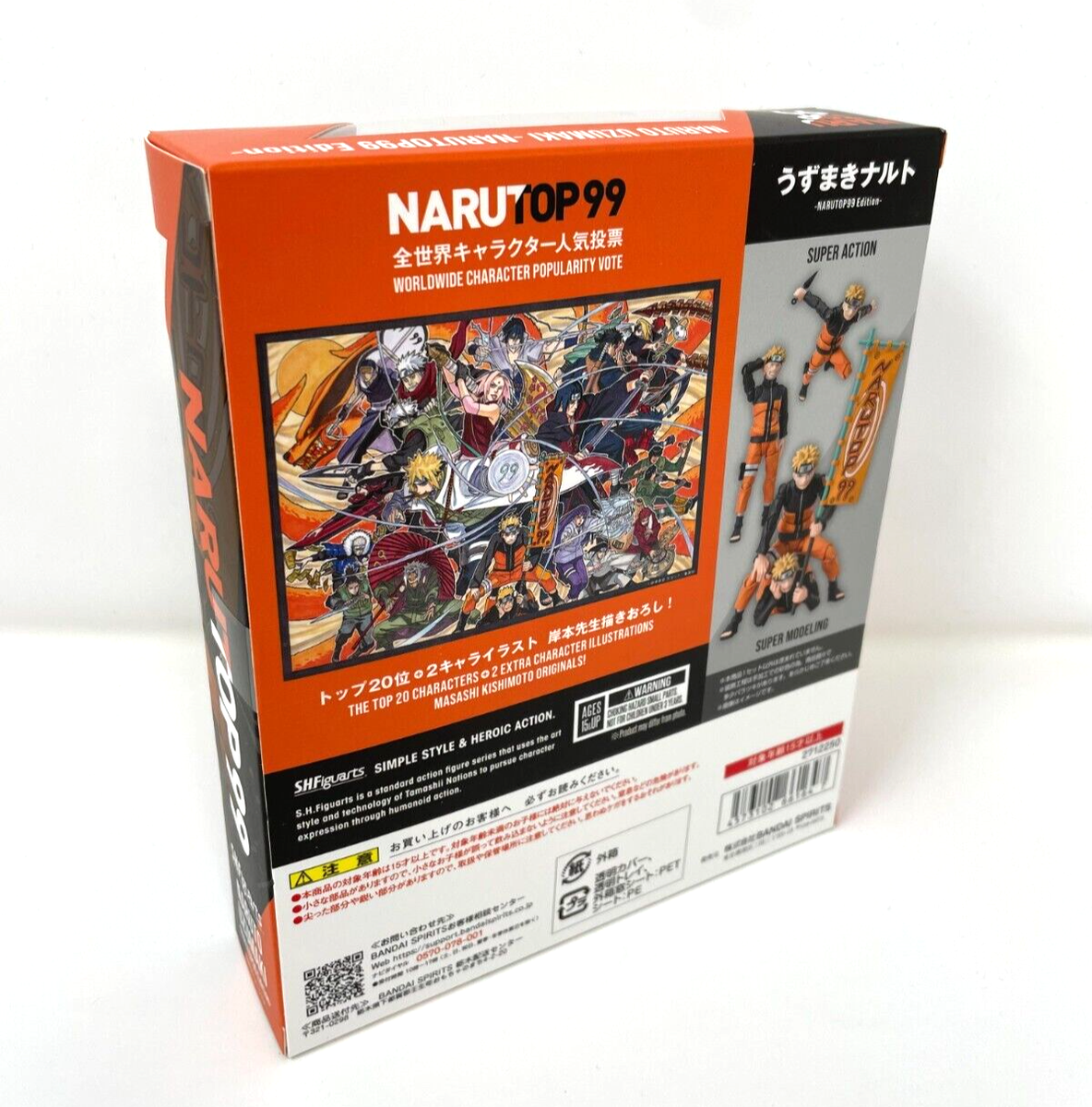 NARUTO フィギュアセット S.H.Figuarts Naruto Uzumaki - NARUTOP99 Edition - Bandai Spirits