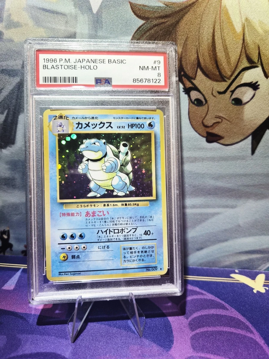 Blastoise Pokémon TCG Professional Sports Authenticator (PSA