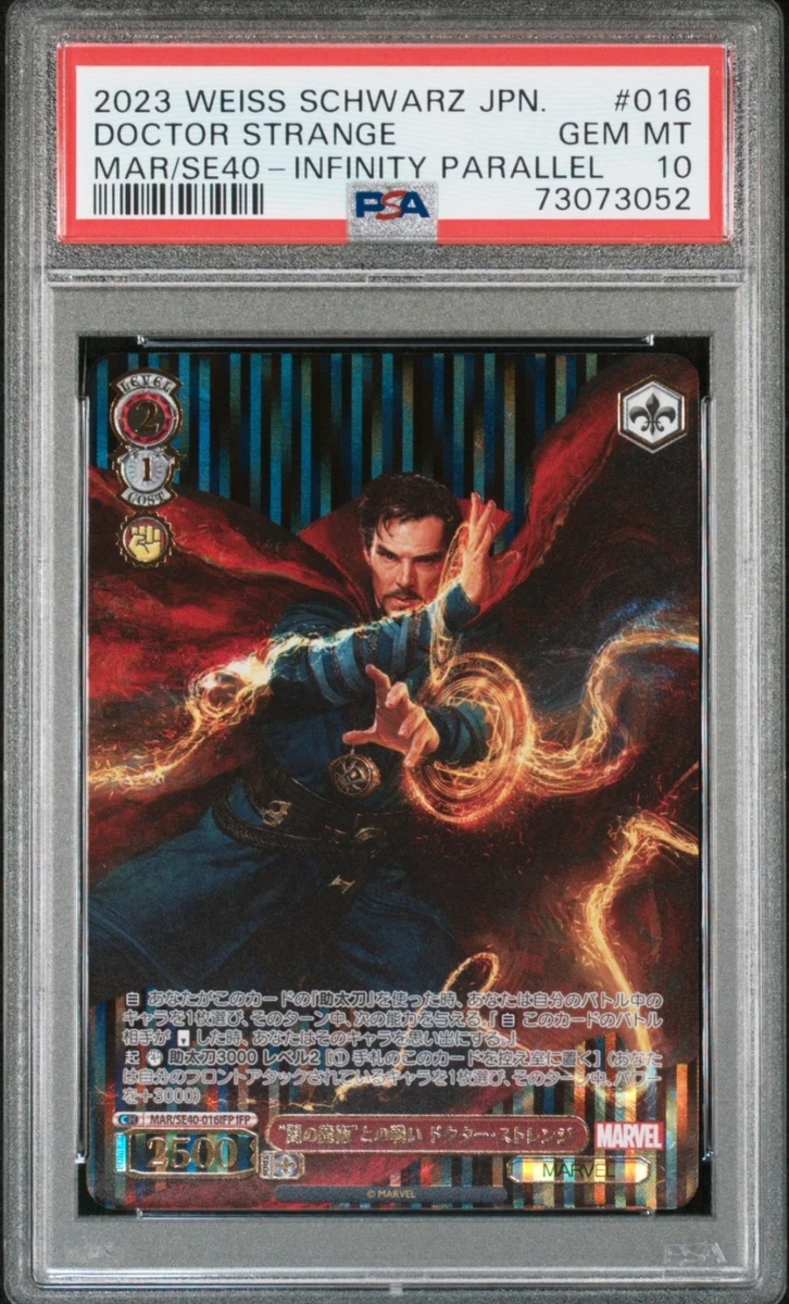 Spider-Man Professional Sports Authenticator (PSA) Collectable