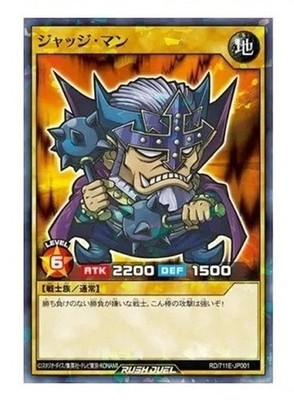 遊戯王OCG デュエルモンスターズ YU-GI-OH! JAPANESE 711E 711E-JP001 - Yugioh - Japanese - Blue-Eyes Ultimate Dragon