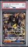 2018 POKEMON JPN SUN & MOON FORBIDDEN LIGHT #050 ZYGARDE GX PSA 9