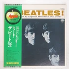 BEATLES MEET APPLE AP80011 Japan VINYL LP
