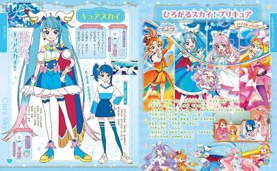 Animedia Oct 2023 Precure Allstars F Japan Anime Manga Japanese Magazine NEW