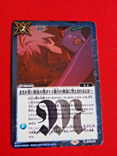 BANDAI EVANGELION TCG BATTLE SPIRITS KAWORU R CB23-061 FOIL CARD ANIME 🚚 UK