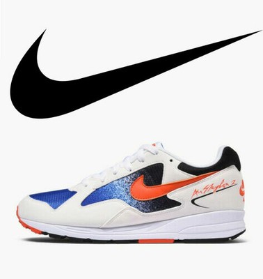 nike air skylon 2 hyper royal