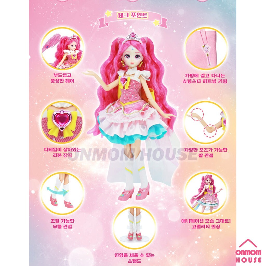 Catch Teenieping Season 5 Shooting Star BRIGHT HEART Princess Ball