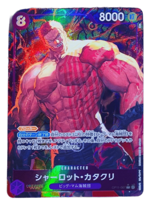 Charlotte Katakuri OP11-067 Parallel SR A Fist of Divine Speed One