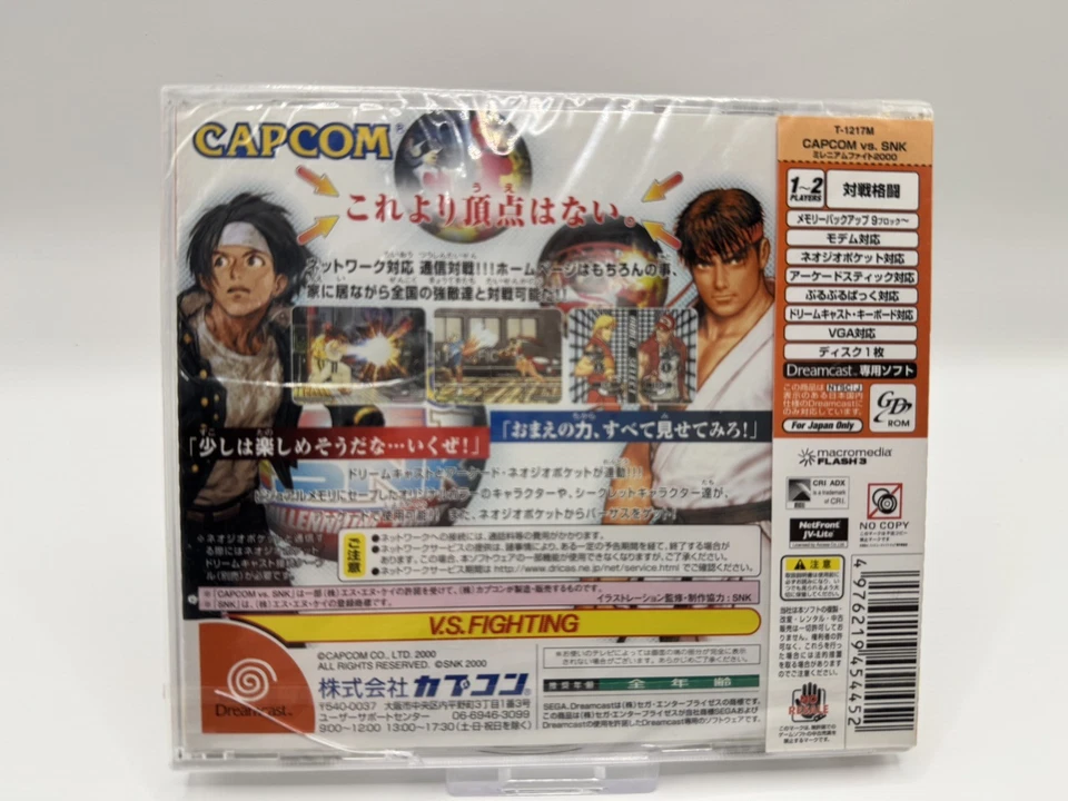 Capcom vs. SNK: Millennium Fight 2000 - Sega Dreamcast - NTSC-J - JP Import- NEW - Image 2 of 4