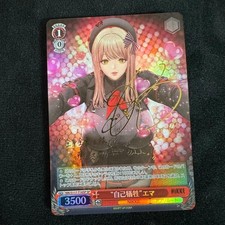Signed Weiss Schwarz NIKKE NIK/S117-T16SP SP Ema FOIL