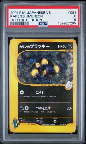 2001 POKEMON JPN VS 1ST EDITION #091 KAREN'S UMBREON-HOLO PSA 5