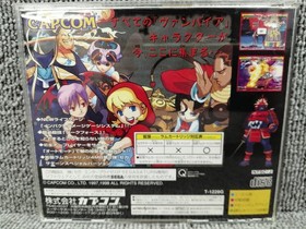 CAPCOM Vampire Savior Sega Saturn Software