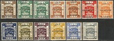 Palestine 1920 Set In Mint Condition P 15x14 Sg 16-26 With A Couple Of Extr