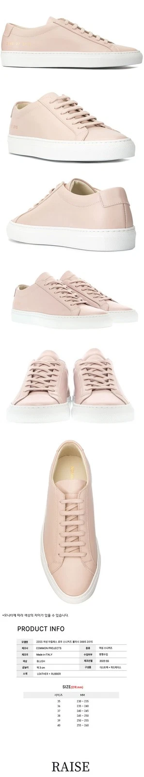 Common Projects Sneakers basse donna Achille Blush 2015 48953242