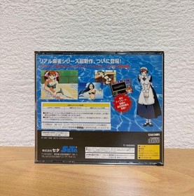 Sega Saturn Super Real Mahjong P7 *Operation not confirmed