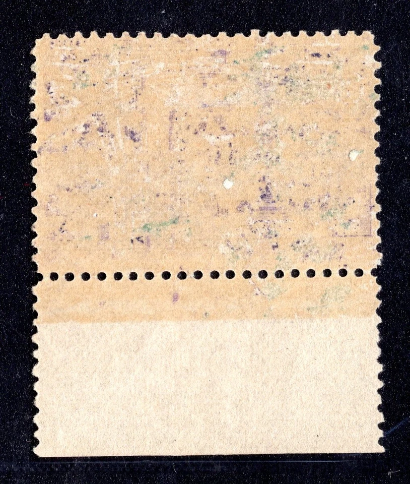 US 1893 SIX CENTS COLUMBUS Sc. #235 PLATE # SINGLE LIGHT HINGE SOME GUM UPSETS - Image 2 of 2