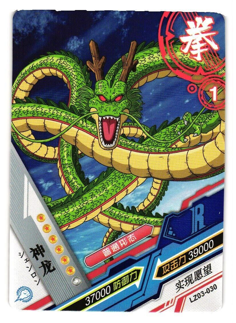 Shenron R LZ03-030 Dragon Heroes Dragon Ball Anime TCG CCG Shenron R LZ03-030 Dragon Heroes Dragon Ball Anime TCG CCG